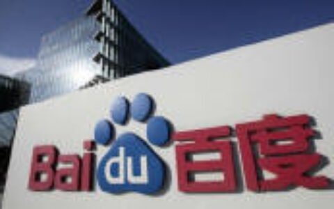 百度Q3总营收183.83亿元 同比增长36%