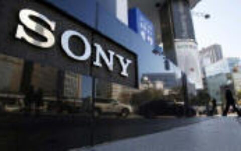 索尼发15年Q2财报 游戏业务净利润1.99亿美元