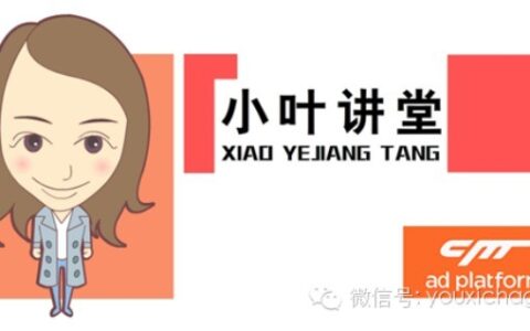 【小叶讲堂】Facebook后台权限大解析