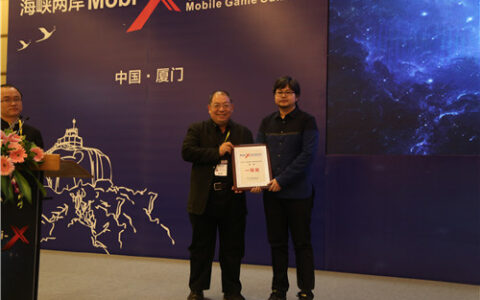 Mobi-X移动游戏大会项目合作对接会┃ 优秀的游戏，牛逼的发行，耐心的投资