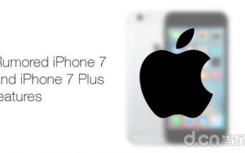 iPhone 7/7 Plus/7c 或提早上市，新配置逆天