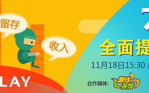 只做一件事：不花钱全面提升你的核心数据