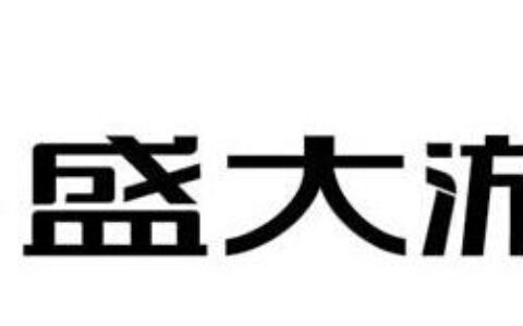 盛大私有化取得实际性进展 考虑A股上市