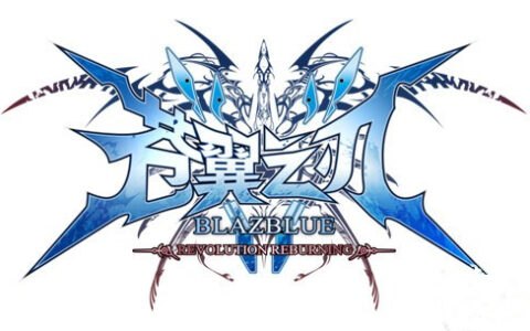 独家访谈《苍翼之刃》：3000万天价代理后的泡沫与现实