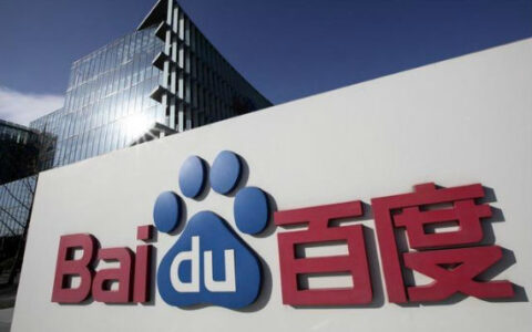 中信停牌是为了投资百度开民营银行？今天这爆料很热闹