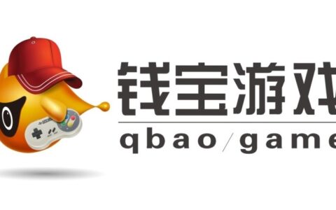 钱宝游戏联盟首批资金到位 成都站酒会即将开启