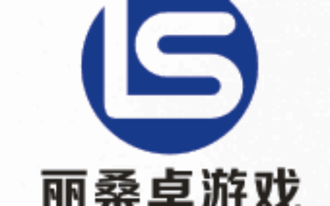 上海丽桑卓网络技术有限公司