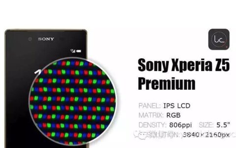 你已经成功引起了我的注意——索尼Z5 Premium