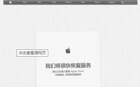 被手赚广告刷屏：App Store国区排名前100手游几无幸免