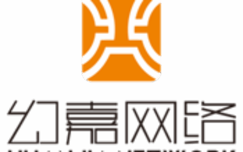 广州幻嘉网络科技有限公司