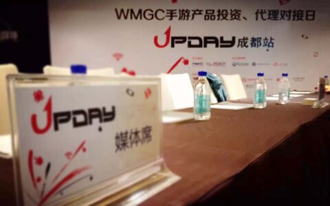 年底上线！ 《鬼吹灯》亮相成都UPDAY