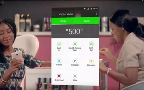 腾讯在南非推微信钱包服务 无需银行账户