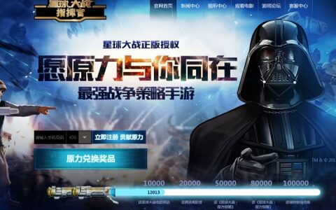 《Star Wars：指挥官》荣登港澳台地区免费榜Top3