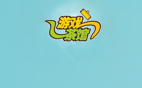 小团队做手游营销的2大难题:资金和人员