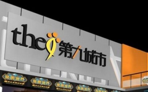 5亿签下《穿越火线2》，是九城豪赌，还是朱骏任性？