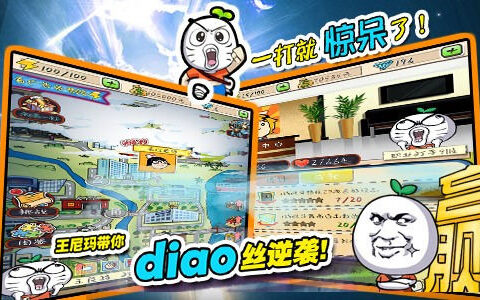 暴漫无节操出品 《滴滴打人》全宇宙火爆上线！