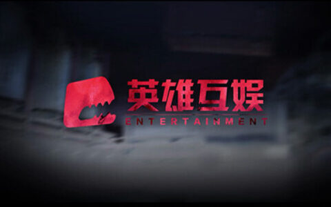 华谊兄弟19亿投资英雄互娱 这笔买卖值不值？