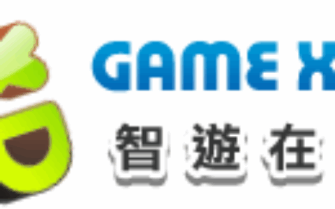 香港智遊在線股份有限公司