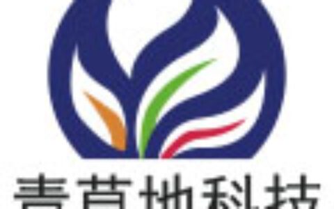 福建省青草地网络科技有限公司