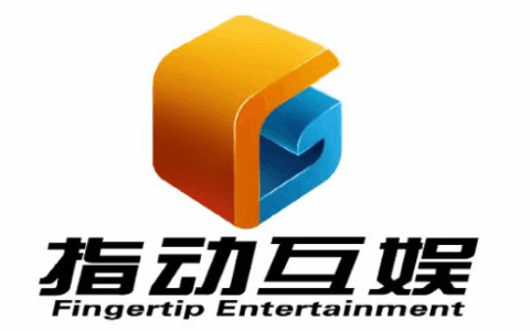 成都指动互娱科技有限公司