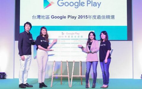 Google Play发布台湾地区50款2015年度最佳游戏 三分之一来自大陆