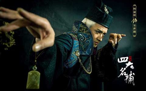 影视IP作品[少年四大名捕]即将不删档内测