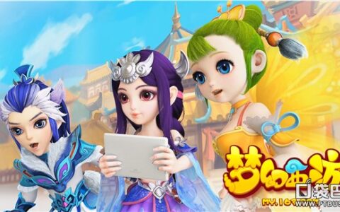 一款老游戏“起死回生”的三种模式