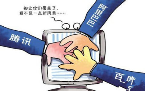 腾讯系创业者谈BAT和江湖“两套生存法则”，也谈中小CP如何立项海外