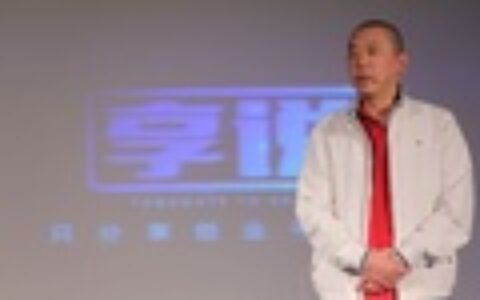 史玉柱等投资人拟投10亿筹建互联网寿险公司