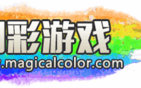 上海幻彩工作室