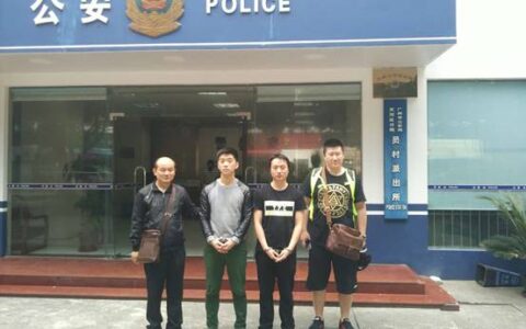 英雄互娱重拳出击维护玩家权益 外挂团伙被跨省抓获