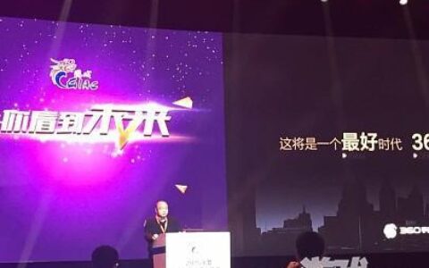 360游戏许怡然：2016端游反而成为新蓝海