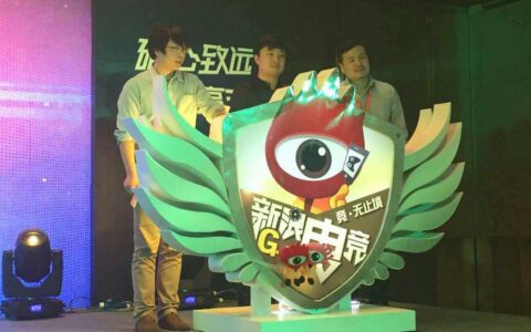 新浪联合英雄互娱、香蕉计划成立新浪电竞，发力移动电竞