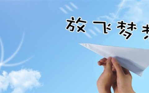 【好望角】从参会看游戏圈的三大矛盾，你发现了吗？