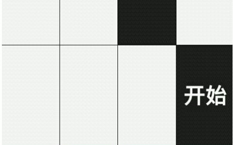 2个人1天半开发的《别踩白块儿》红遍全球，到底发生了什么？