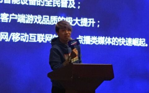 茅侃侃：扒开性感的内衣裤看电竞本质