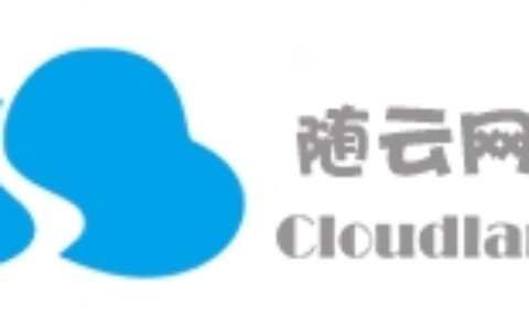 杭州随云网络科技有限公司