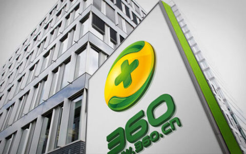 奇虎360欲将贷款34亿美元为价值93亿美元的私有化交易融资