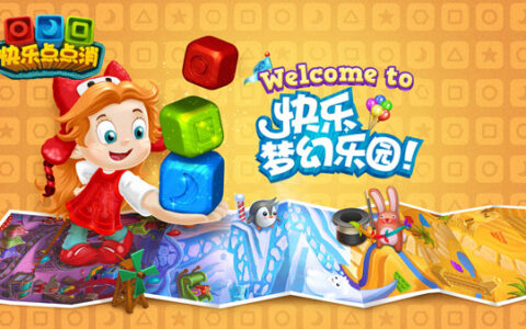 何炅代言《快乐点点消》 乐逗直逼消除市场龙头交椅