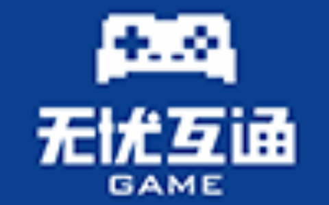 北京无忧互通科技股份有限公司