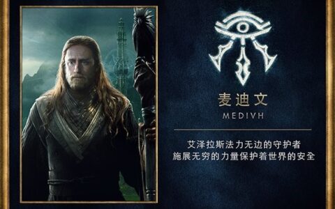 外媒曝魔兽电影中文卡牌 展示未公布人物角色