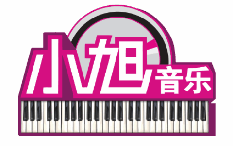 小旭音乐