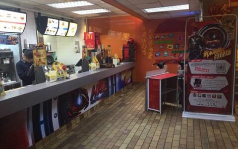 新年第一炮：英雄互娱、麦当劳联合推出百余家餐厅