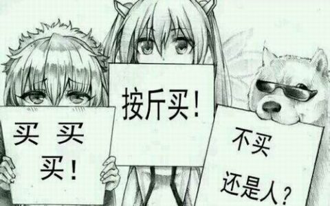 IP中毒已深，手游怎么解毒？