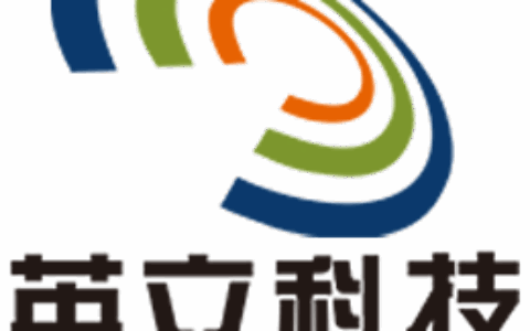 海南英立科技开发有限公司