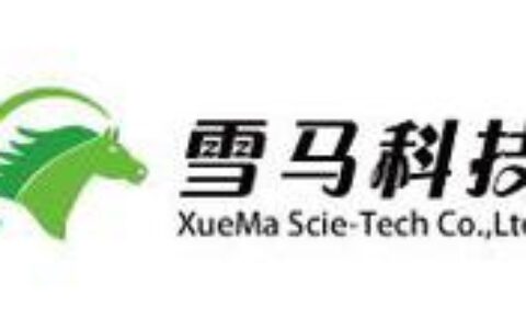 杭州雪马科技有限公司