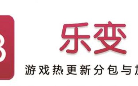 卓盟科技协办爱游戏金鹏奖 乐变技术服务助力游戏提升运营能力