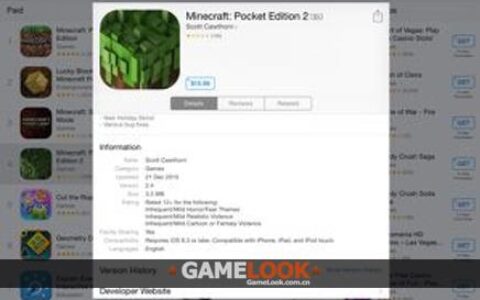 山寨手游《我的世界口袋版2》被苹果下架