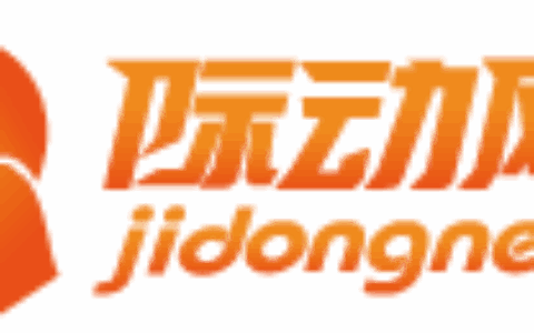 上海际动网络科技股份有限公司