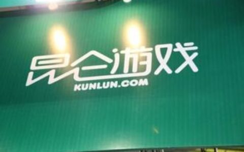 昆仑万维9300万美元控股全球最大同性恋社交网站Grindr 占股60%